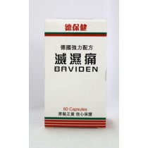 金氏藥廠德國漢堡滅濕痛60粒